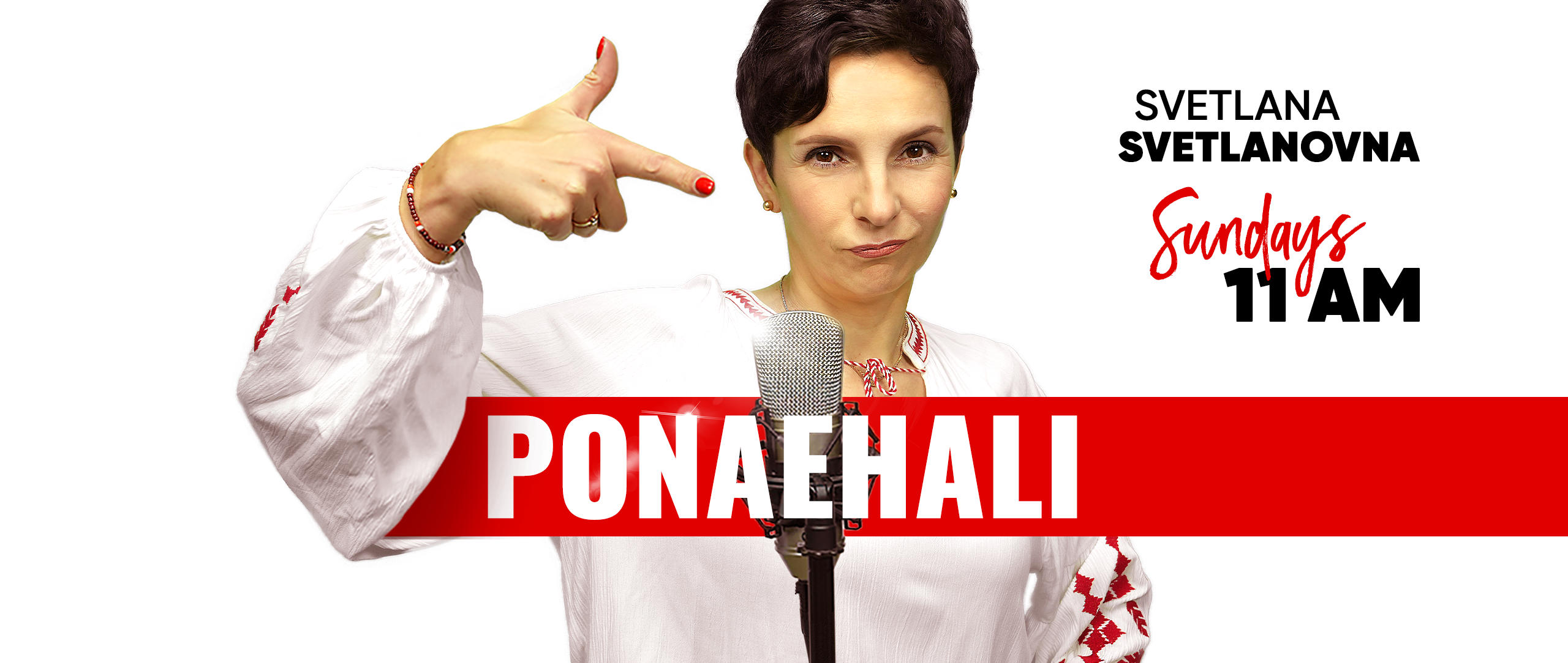 Ponaehali